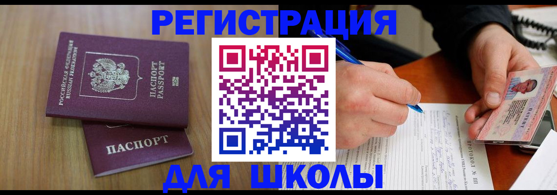 пропишу в квартире в Вологодской области