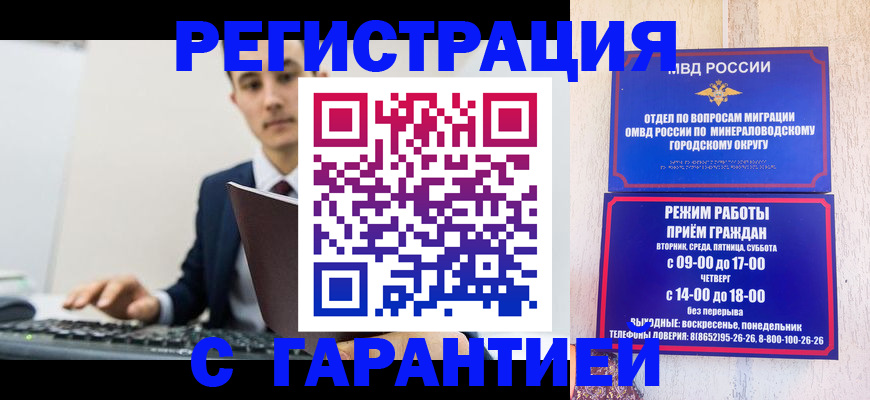 регистрация для дет. сада в Вологодской области