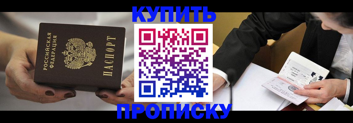 регистрация для дет. сада в Вологодской области